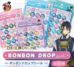 『刀剣乱舞』飴玉みたいにぷっくりしたボンボンドロップシールが予約受付中！刀剣男士紋＆アイコンの全4種が登場