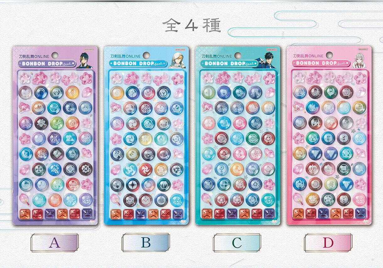 『刀剣乱舞』飴玉みたいにぷっくりしたボンボンドロップシールが予約受付中！刀剣男士紋＆アイコンの全4種が登場