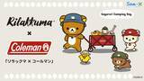 「「リラックマ×コールマン」コラボグッズが8月1日発売！キャンプ支度のてのりぬいぐるみ＆リラ耳リュックが登場」の画像2