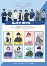 『ブルーロック』潔や凛のラフな装いが尊い♪ ツリービレッジカフェが9月1日から4店舗で開催！