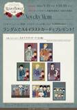 「『モブサイコ100 Ⅲ』花とスーツ姿のモブたちが尊い♪コラボカフェ本舗が9月18日開幕！」の画像10