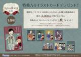 「『モブサイコ100 Ⅲ』花とスーツ姿のモブたちが尊い♪コラボカフェ本舗が9月18日開幕！」の画像14