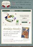 「『モブサイコ100 Ⅲ』花とスーツ姿のモブたちが尊い♪コラボカフェ本舗が9月18日開幕！」の画像6