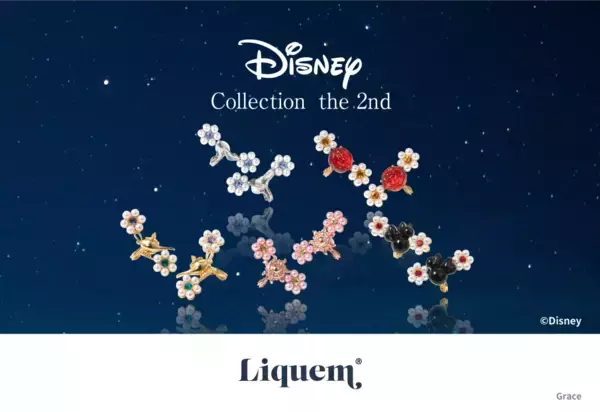 「「ディズニー×Liquem」重ね付けが楽しめるイヤリングが可愛い！3月10日(金)10時より販売」の画像