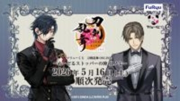 『刀剣乱舞』フリューくじ「ぬーどるストッパーの陣 其ノ七」が5月16日発売！へし切長谷部＆燭台切光忠の祝装ver.が初立体化