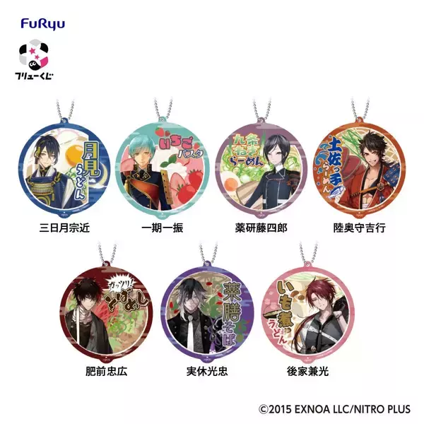 「『刀剣乱舞』フリューくじ「ぬーどるストッパーの陣 其ノ七」が5月16日発売！へし切長谷部＆燭台切光忠の祝装ver.が初立体化」の画像