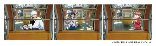「『銀魂』×東武動物公園コラボの詳細公開！描き下ろしグッズ・コラボフード・観覧車ラッピングなど盛りだくさん」の画像