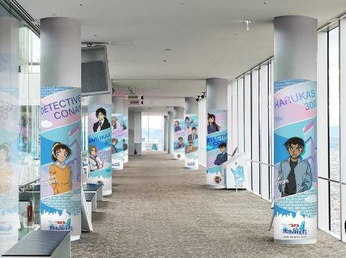 「名探偵コナン×ハルカス300」コラボ「衝空の晴天台」が7月24日開幕！平次＆和葉の恋物語展示や関西グルメカフェ