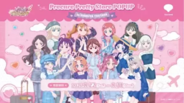 「『ふたりはプリキュア』描き下ろしが尊い♪グッズがプリキュア プリティストアPOPUPで8月22日先行販売」の画像