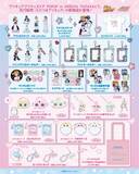 「『ふたりはプリキュア』描き下ろしが尊い♪グッズがプリキュア プリティストアPOPUPで8月22日先行販売」の画像7