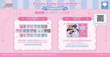 「『ふたりはプリキュア』描き下ろしが尊い♪グッズがプリキュア プリティストアPOPUPで8月22日先行販売」の画像9