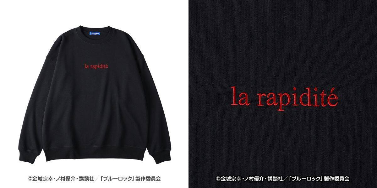 「ブルーロック×ライトオン」10月5日より潔や凪の私服が買える！おそろコーデを楽しめるコラボ商品