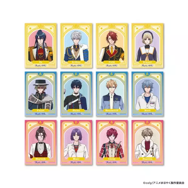 「「まほやく×GiGO」コラボキャンペーン開催決定！コラボたい焼きや限定プライズが登場」の画像