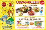 「ガスト×ポケモン30周年キャンペーンが4月23日スタート！対象メニュー注文で歴代御三家アクスタが貰える」の画像2