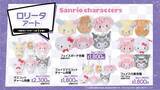 「「サンリオキャラクターズ×アベイル」ロリータアートの新作アイテムが5/16登場！マイメロ・クロミたちのポーチ・チャームなど全4種」の画像3