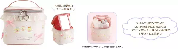 「「すみっコぐらし」てんしとあくまなしっぽずグッズが8月上旬発売！天使＆悪魔姿のぬいぐるみやポーチが尊い」の画像