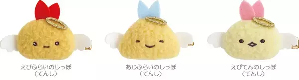 「「すみっコぐらし」てんしとあくまなしっぽずグッズが8月上旬発売！天使＆悪魔姿のぬいぐるみやポーチが尊い」の画像