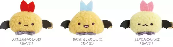 「「すみっコぐらし」てんしとあくまなしっぽずグッズが8月上旬発売！天使＆悪魔姿のぬいぐるみやポーチが尊い」の画像