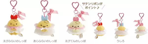 「「すみっコぐらし」てんしとあくまなしっぽずグッズが8月上旬発売！天使＆悪魔姿のぬいぐるみやポーチが尊い」の画像