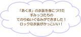 「「すみっコぐらし」てんしとあくまなしっぽずグッズが8月上旬発売！天使＆悪魔姿のぬいぐるみやポーチが尊い」の画像19
