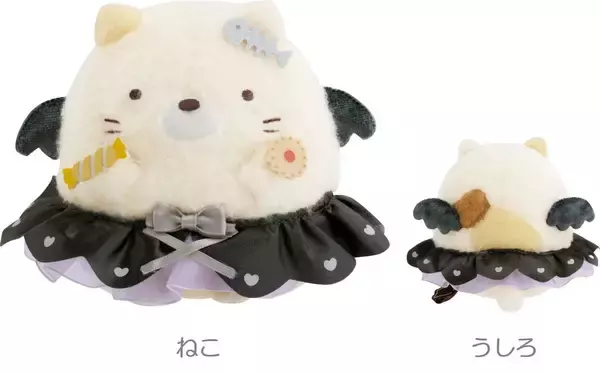 「「すみっコぐらし」てんしとあくまなしっぽずグッズが8月上旬発売！天使＆悪魔姿のぬいぐるみやポーチが尊い」の画像
