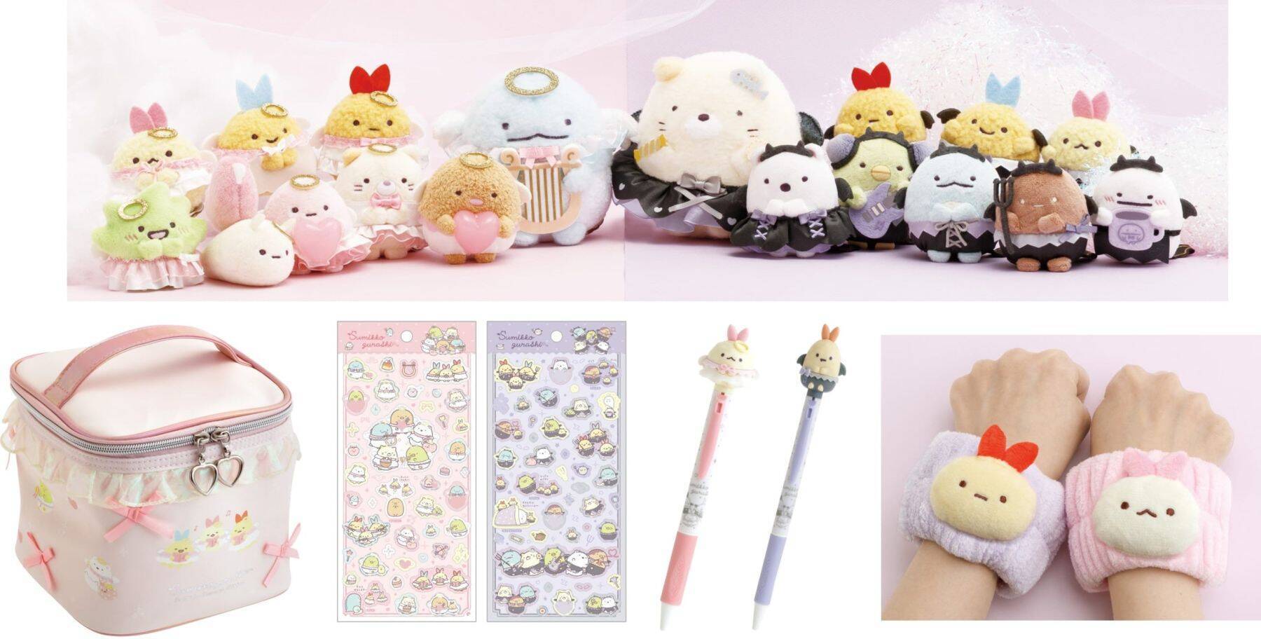 「すみっコぐらし」てんしとあくまなしっぽずグッズが8月上旬発売！天使＆悪魔姿のぬいぐるみやポーチが尊い
