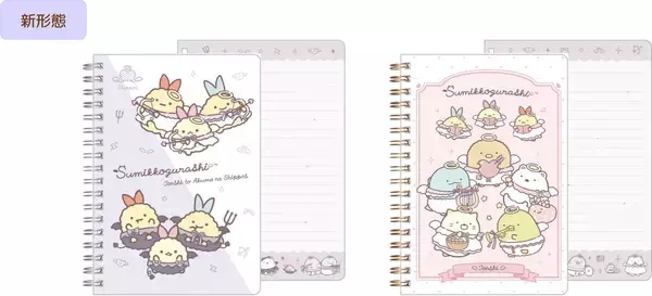 「「すみっコぐらし」てんしとあくまなしっぽずグッズが8月上旬発売！天使＆悪魔姿のぬいぐるみやポーチが尊い」の画像