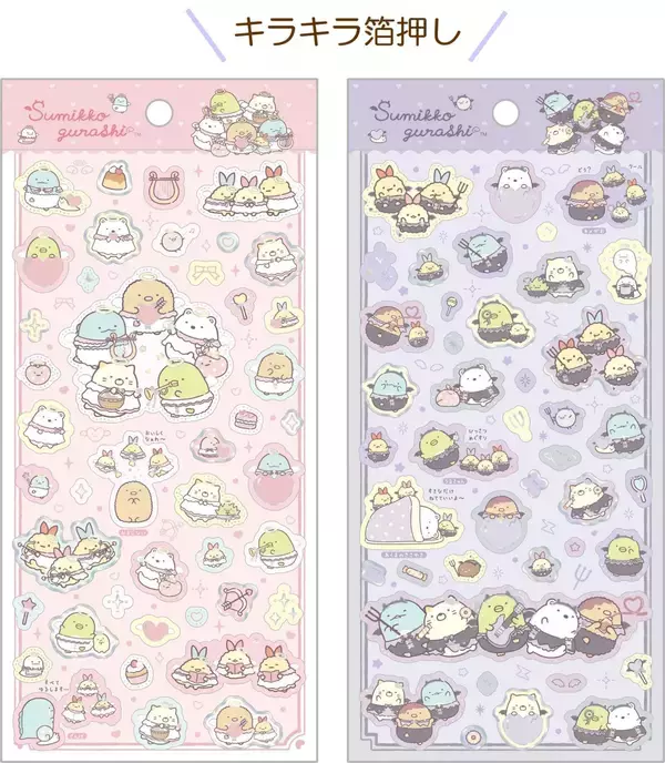 「「すみっコぐらし」てんしとあくまなしっぽずグッズが8月上旬発売！天使＆悪魔姿のぬいぐるみやポーチが尊い」の画像
