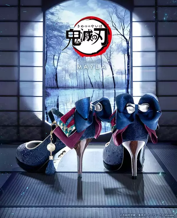 「「鬼滅の刃×MAYLA」8月3日よりパンプス販売！義勇や煉獄など和テイスト8種のデザインに「素敵」」の画像