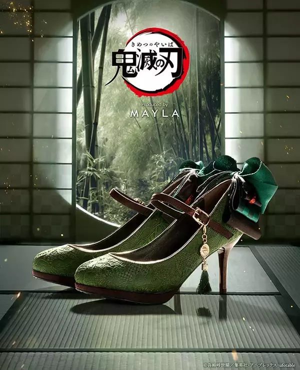 「「鬼滅の刃×MAYLA」8月3日よりパンプス販売！義勇や煉獄など和テイスト8種のデザインに「素敵」」の画像