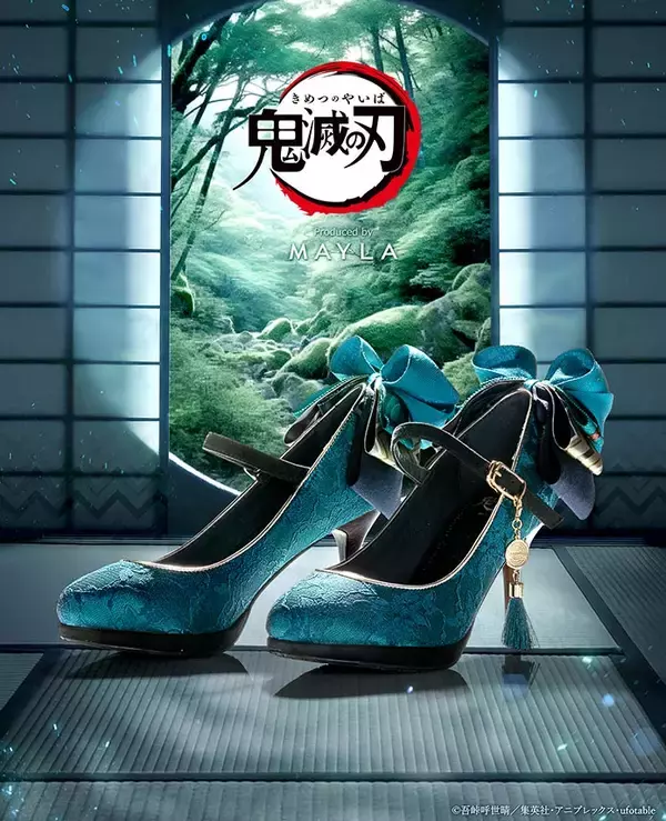 「「鬼滅の刃×MAYLA」8月3日よりパンプス販売！義勇や煉獄など和テイスト8種のデザインに「素敵」」の画像