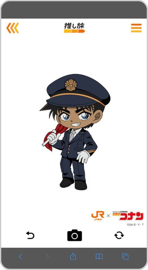 『名探偵コナン』×JR東海「推し旅」コラボが8月10日始動！走る新幹線で謎解きに挑戦しオリジナルアクキーをゲット