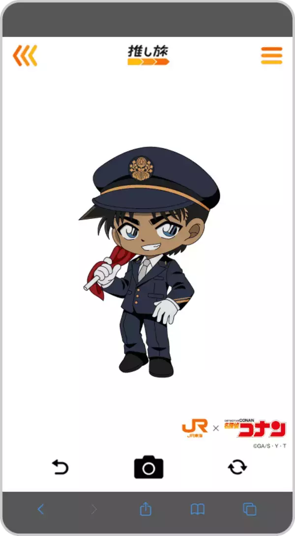 「『名探偵コナン』×JR東海「推し旅」コラボが8月10日始動！走る新幹線で謎解きに挑戦しオリジナルアクキーをゲット」の画像