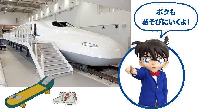 『名探偵コナン』×JR東海「推し旅」コラボが8月10日始動！走る新幹線で謎解きに挑戦しオリジナルアクキーをゲット
