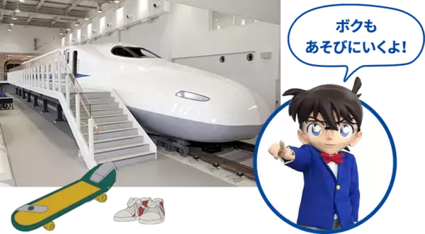 「『名探偵コナン』×JR東海「推し旅」コラボが8月10日始動！走る新幹線で謎解きに挑戦しオリジナルアクキーをゲット」の画像