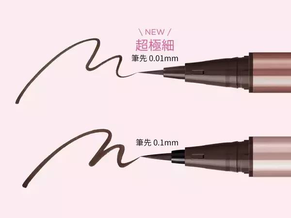 「『NANA』×ラブ・ライナー限定コラボが実現！ナナとハチをイメージしたアイライナー＆マスカラが6/9より先行発売」の画像