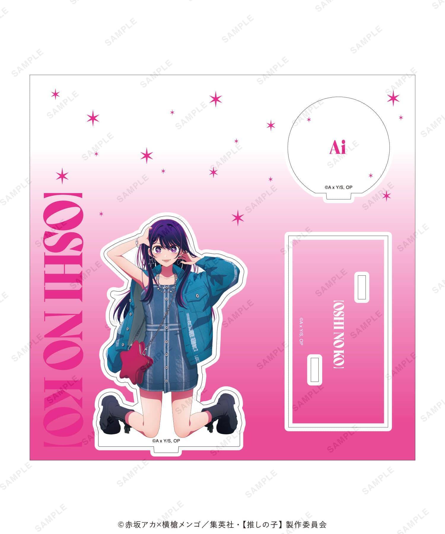 『【推しの子】』POPUPが6月15日ベースヤードトーキョー開催！雑誌撮影ビジュアルのアクスタ＆缶バッジが登場