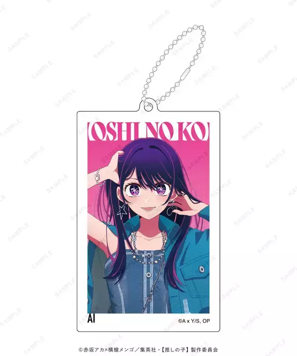 「『【推しの子】』POPUPが6月15日ベースヤードトーキョー開催！雑誌撮影ビジュアルのアクスタ＆缶バッジが登場」の画像
