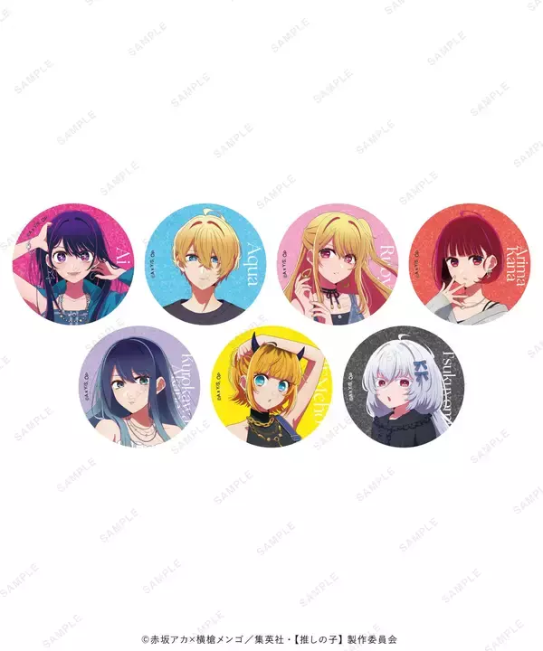 「『【推しの子】』POPUPが6月15日ベースヤードトーキョー開催！雑誌撮影ビジュアルのアクスタ＆缶バッジが登場」の画像