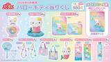 「「ハローキティ当りくじ」が6月20日発売！虹色マーメイド姿の置き時計・ぬいぐるみ・お昼寝ケットが涼しげ」の画像2