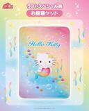 「「ハローキティ当りくじ」が6月20日発売！虹色マーメイド姿の置き時計・ぬいぐるみ・お昼寝ケットが涼しげ」の画像6