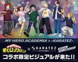 「「僕のヒーローアカデミア×カラオケの鉄人」コラボが7月2日開始！緑谷出久＆爆豪勝己たちの描き下ろしグッズが熱い」の画像2