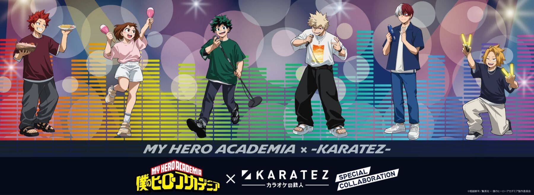 「僕のヒーローアカデミア×カラオケの鉄人」コラボが7月2日開始！緑谷出久＆爆豪勝己たちの描き下ろしグッズが熱い