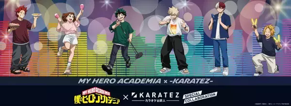 「「僕のヒーローアカデミア×カラオケの鉄人」コラボが7月2日開始！緑谷出久＆爆豪勝己たちの描き下ろしグッズが熱い」の画像