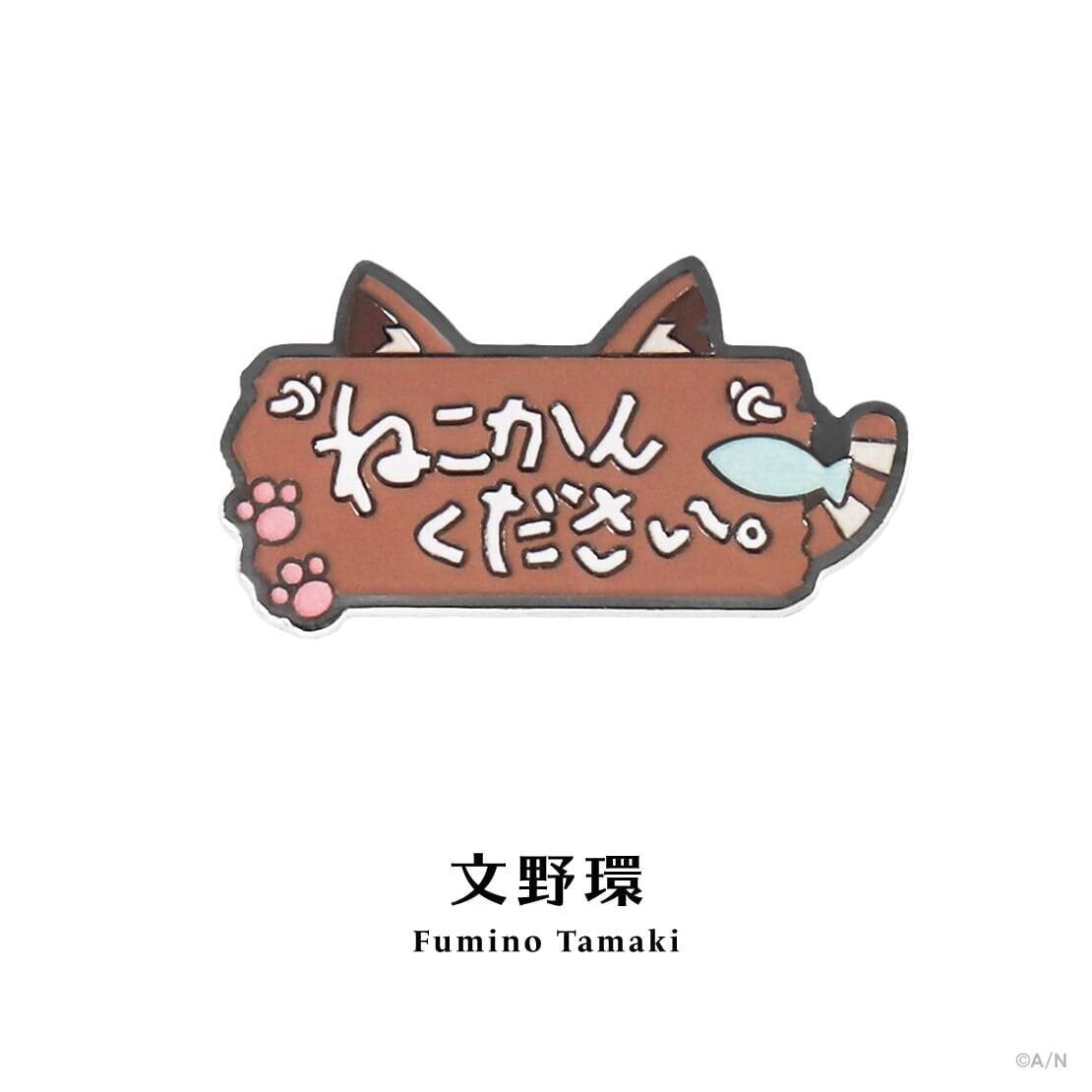 『にじピンバッジコレクション Vol.2』が登場！全9種のモチーフバッジ、9月7日18時から販売開始