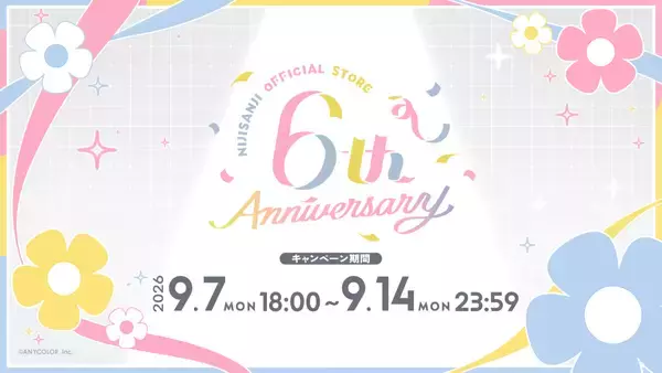 「『にじピンバッジコレクション Vol.2』が登場！全9種のモチーフバッジ、9月7日18時から販売開始」の画像