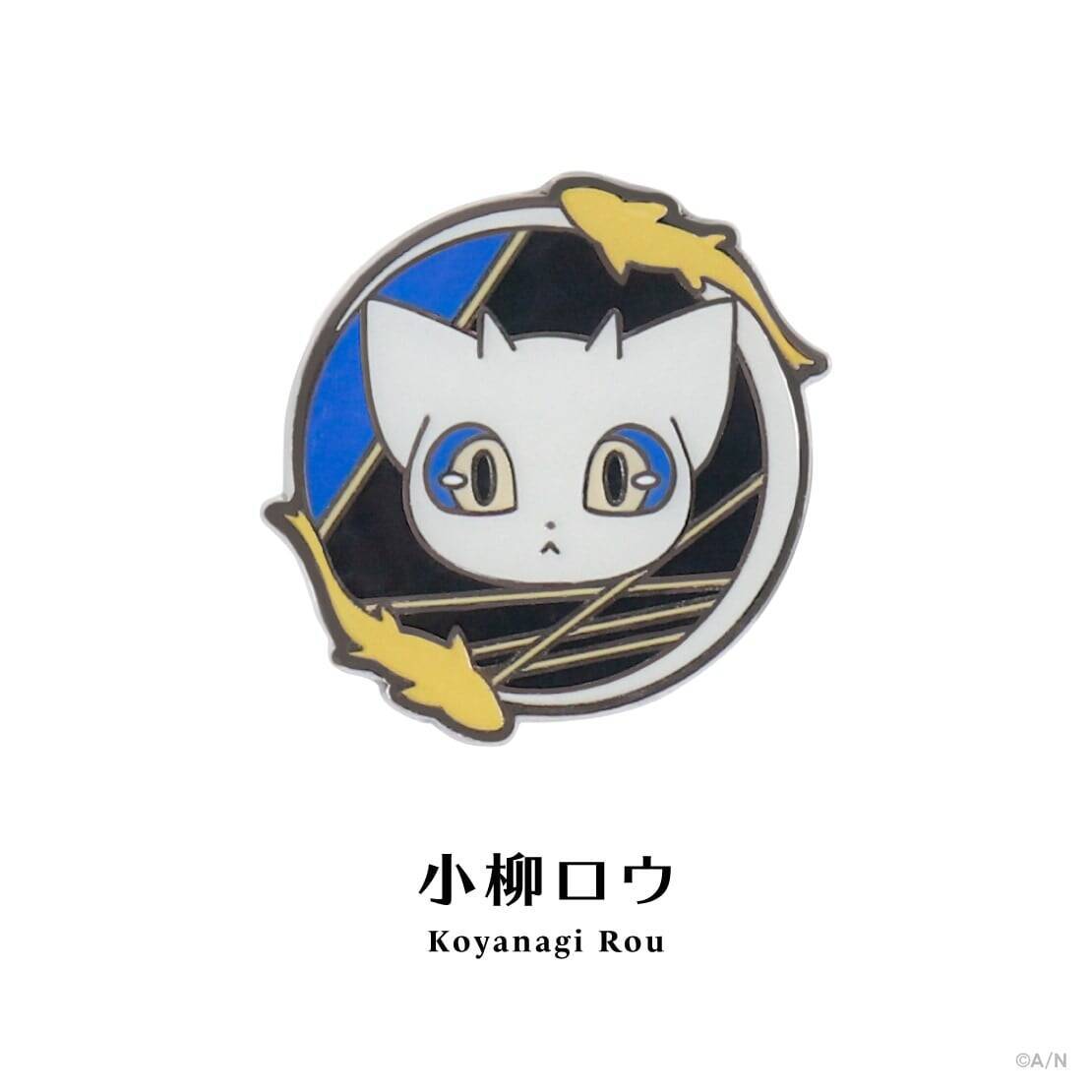 『にじピンバッジコレクション Vol.2』が登場！全9種のモチーフバッジ、9月7日18時から販売開始