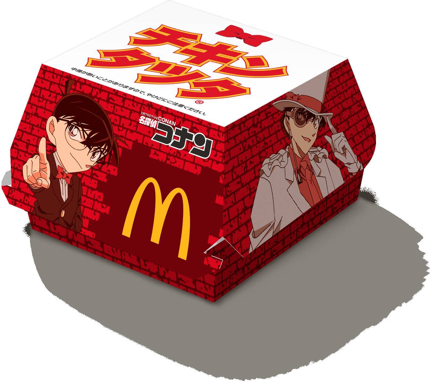 「名探偵コナン×マクドナルド」チキンタツタと初コラボ！限定パッケージ&シールが貰える