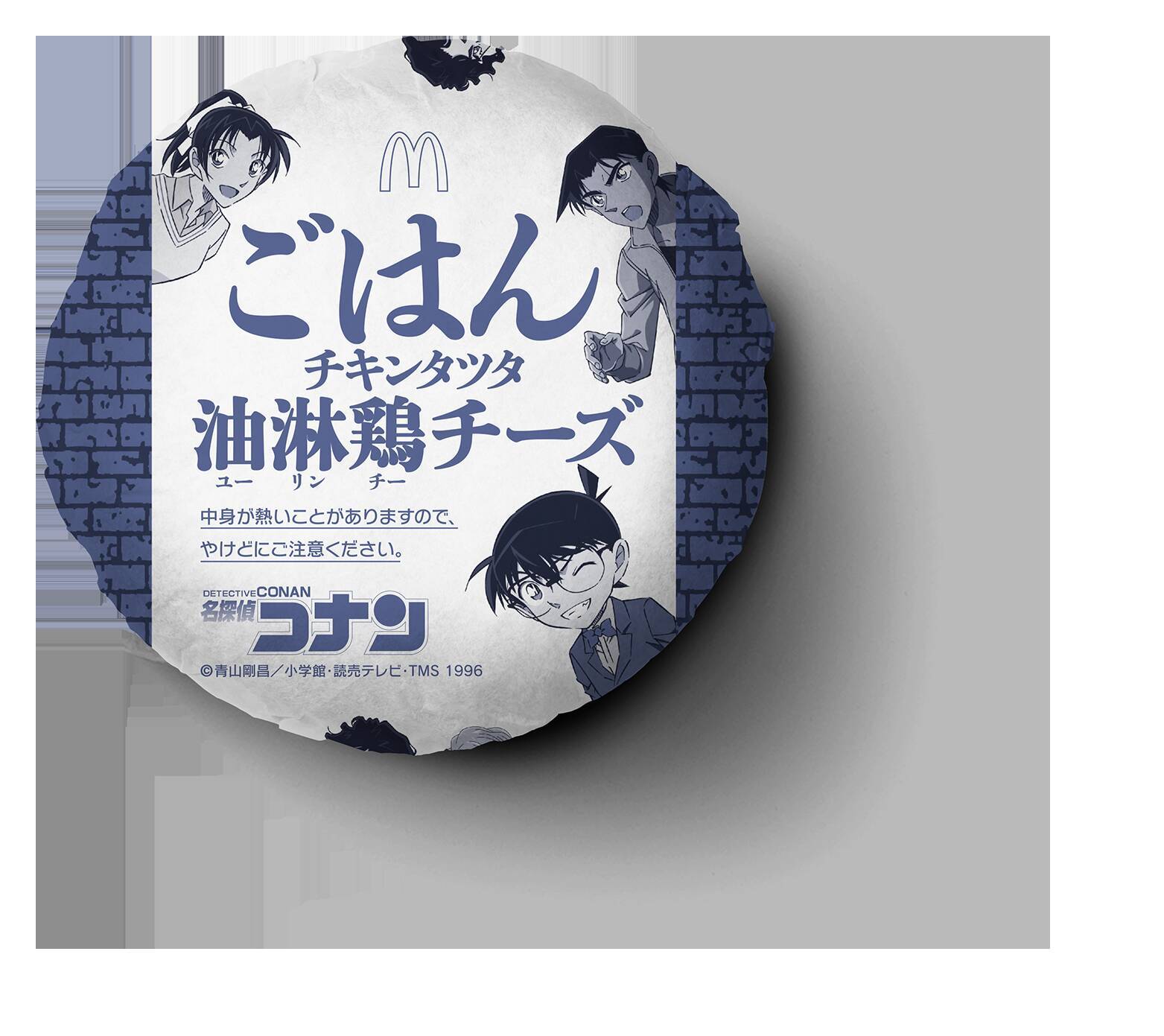 「名探偵コナン×マクドナルド」チキンタツタと初コラボ！限定パッケージ&シールが貰える