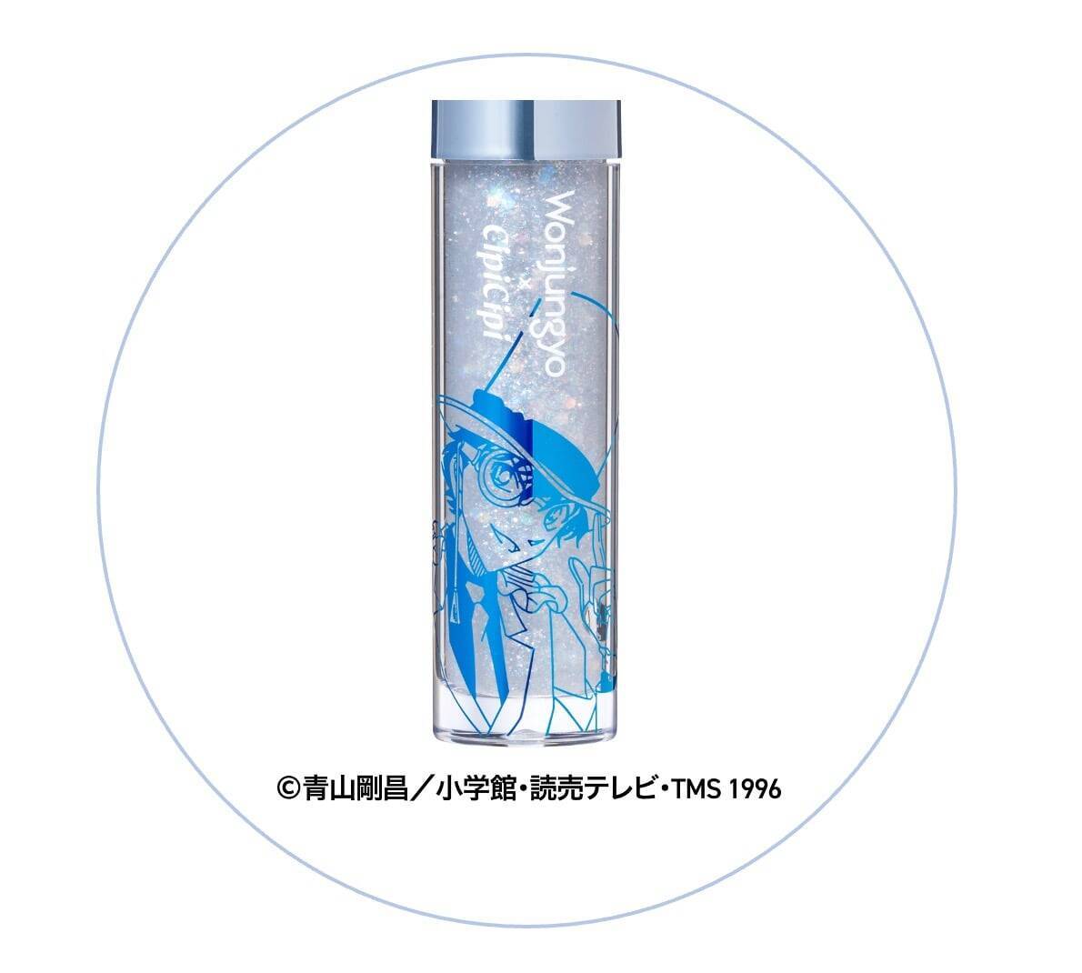 『名探偵コナン』×Wonjungyoコラボコスメが4月1日に数量限定発売！コナン・怪盗キッド・萩原千速デザインの全7アイテム
